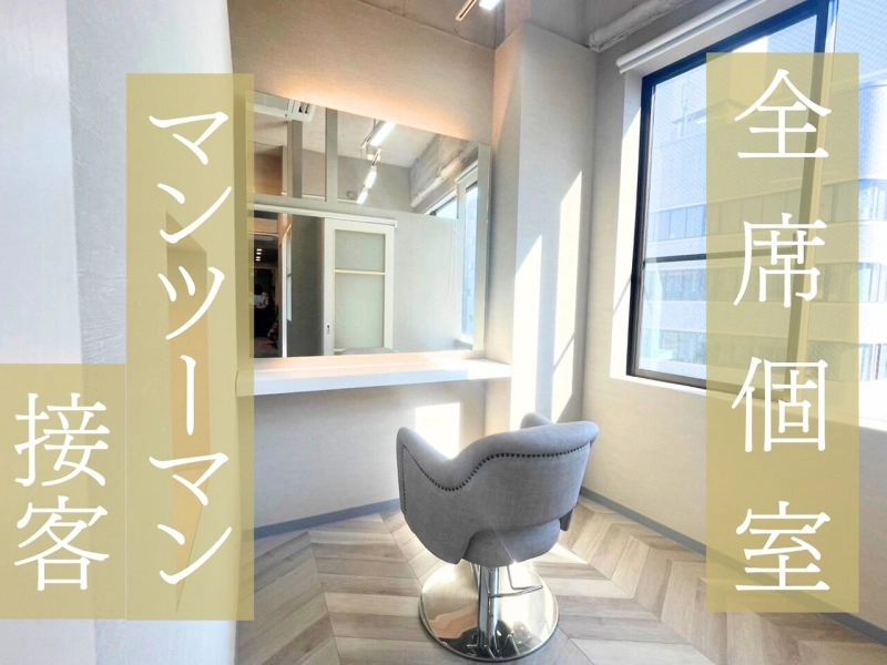 ECLART milia 錦糸町店