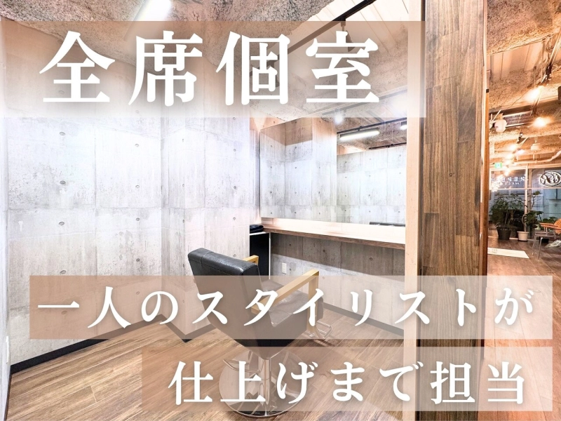 REPLAY Riz by ECLART【リプレイリズ】 赤羽店