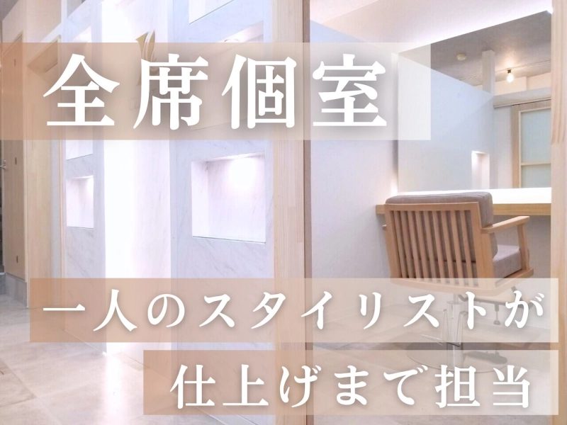 WOODÉ ECLART  大宮駅東口店